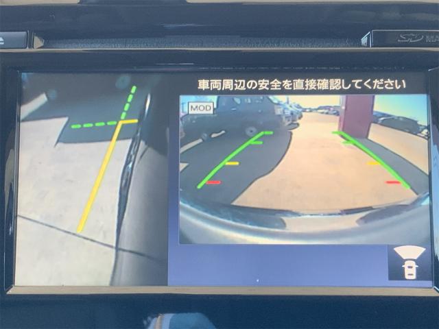 エクストレイル 20XブラクエクストリーマXエマージェンシブレーキP 3列7人 パノラミックルーフ ドラレコ コネクトナビ 全方位カメラ BSW パーキングアシスト Bluetooth ルーフレール シートヒーター ソナー ETC LEDヘッド エマージェンシーブレーキ(25枚目)