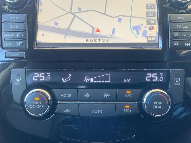 エクストレイル 20XブラクエクストリーマXエマージェンシブレーキP 3列7人 パノラミックルーフ ドラレコ コネクトナビ 全方位カメラ BSW パーキングアシスト Bluetooth ルーフレール シートヒーター ソナー ETC LEDヘッド エマージェンシーブレーキ(27枚目)