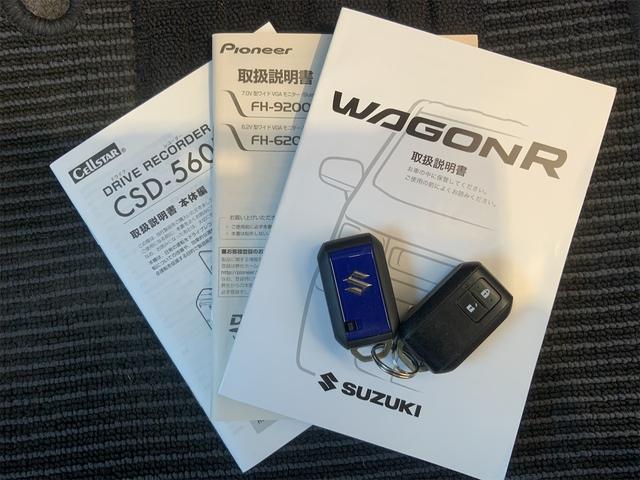 ワゴンＲ ハイブリッドＦＸ　ドラレコ　セーフティサポート　バックカメラ　ディスプレイオーディオ　Ｂｌｕｅｔｏｏｔｈ　衝突軽減　誤発進抑制　ＬＫＡ　ＡＴハイビーム　ＵＳＢ　シートヒーター　プライバシーガラス　スマートキー（51枚目）