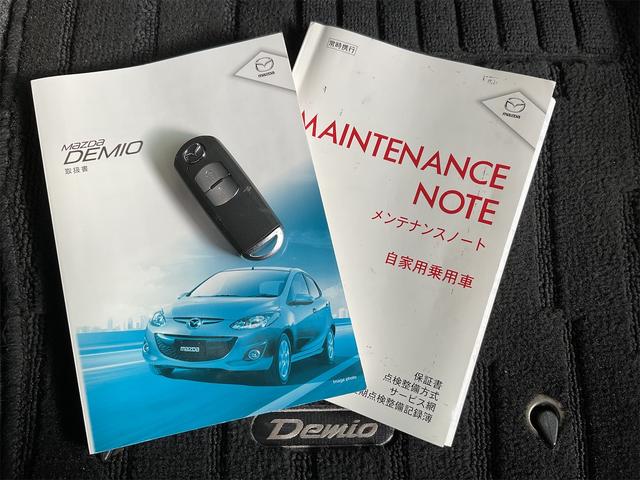 デミオ 13-スカイアクティブ シューティングスタースポルト コンフォートPKG LEDヘッド ETC ナビ フルセグ地デジTV スマートキー ガンメタ14インチAW フォグライト アイドリングストップ 革巻きステアリング レインセンサーワイパー オートライト(68枚目)