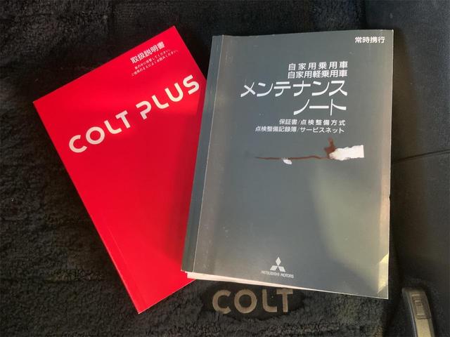 コルトプラス 1.5RX エクリプスナビ ETC フロアシフト パワーバックドア HIDヘッド オートライト フォグ 15インチAW スポーツセパレートシート 革巻きステアリング キーレス 純正セキュリティアラーム(50枚目)