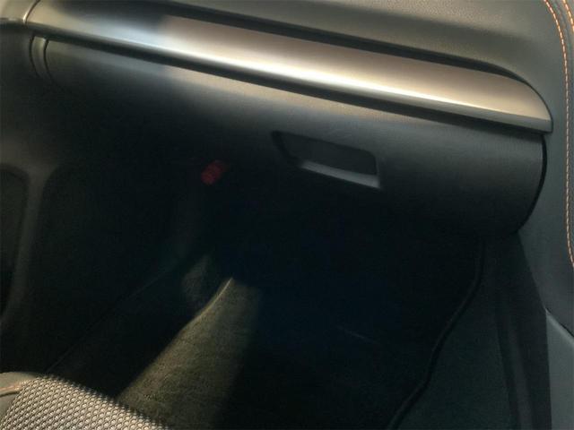 XV 2.0e-S アイサイト ドラレコ セイフティプラス 専用ビルトインナビ Blu-ray Bluetooth ETC ATハイビーム LEDヘッド・フォグ パワーシート HDMI スマートキー プッシュスタート AT誤発進(47枚目)