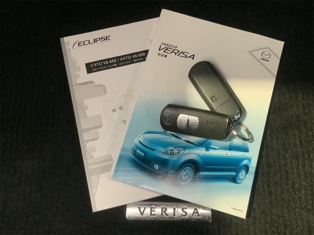 ベリーサ L クルージングPKG クールブラック革シート ナビ ETC HIDヘッドランプ ワンセグTV スマートキー オートライト USB CD レインセンサーワイパー プライバシーガラス メイクアップミラー(46枚目)