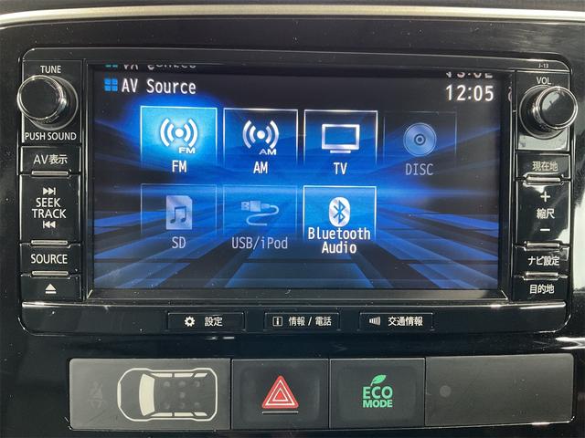 アウトランダーPHEV Gプレミアムパッケージ 前後ドラレコ 後席フリップダウンモニター ロックフォード 黒革シート eアシスト 全方位カメラ Bluetooth フルセグジTV LEDヘッド レーダークルーズ 誤発進抑制 LKA シートヒーター(22枚目)