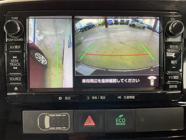 アウトランダーPHEV Gプレミアムパッケージ 前後ドラレコ 後席フリップダウンモニター ロックフォード 黒革シート eアシスト 全方位カメラ Bluetooth フルセグジTV LEDヘッド レーダークルーズ 誤発進抑制 LKA シートヒーター(24枚目)