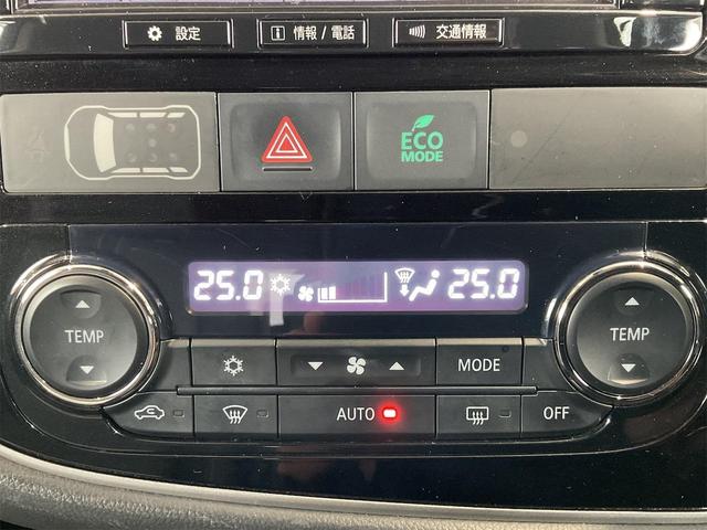 アウトランダーPHEV Gプレミアムパッケージ 前後ドラレコ 後席フリップダウンモニター ロックフォード 黒革シート eアシスト 全方位カメラ Bluetooth フルセグジTV LEDヘッド レーダークルーズ 誤発進抑制 LKA シートヒーター(28枚目)