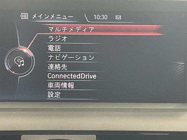 １シリーズ １１６ｉ　Ｍスポーツ　ドラレコ　ユーザー買取　パーキングサポートＰＫＧ　ナビ　バックカメラ　スマートキー　プッシュスタート　ＥＴＣ　コーナーセンサー　アルカンターラシート　ＨＩＤヘッド　１７インチＡＷ　スポーツシート（22枚目）