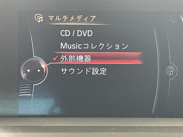 １シリーズ １１６ｉ　Ｍスポーツ　ドラレコ　ユーザー買取　パーキングサポートＰＫＧ　ナビ　バックカメラ　スマートキー　プッシュスタート　ＥＴＣ　コーナーセンサー　アルカンターラシート　ＨＩＤヘッド　１７インチＡＷ　スポーツシート（23枚目）