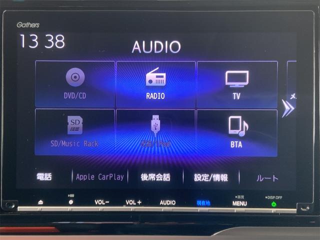 フィットハイブリッド L ホンダセンシング インターナビ LEDヘッド バックカメラ Bluetooth ETC レーダークルーズ LKAS CMBS 誤発進抑制 標識認識 LEDフォグ ステアリングスイッチ スマートキー プッシュスタート(22枚目)