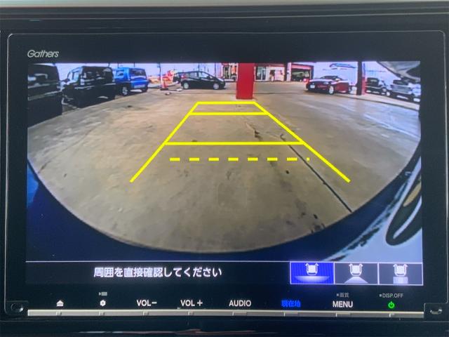 フィットハイブリッド L ホンダセンシング インターナビ LEDヘッド バックカメラ Bluetooth ETC レーダークルーズ LKAS CMBS 誤発進抑制 標識認識 LEDフォグ ステアリングスイッチ スマートキー プッシュスタート(23枚目)