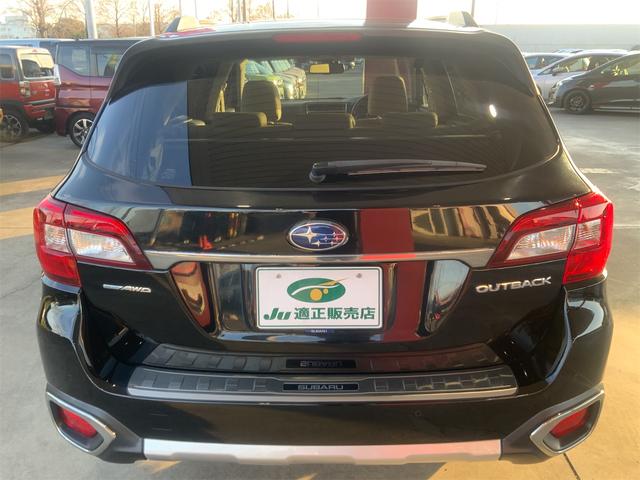 レガシィアウトバック リミテッド　ＤＩＡＴＯＮＥナビ　ドラレコ　ベージュ革シート　セイフティプラス　シートヒーター　フロント・サイド・バックカメラ　Ｂｌｕｅｔｏｏｔｈ　パワーバックドア　ＥＴＣ　コーナーセンサー　スマートキー（3枚目）