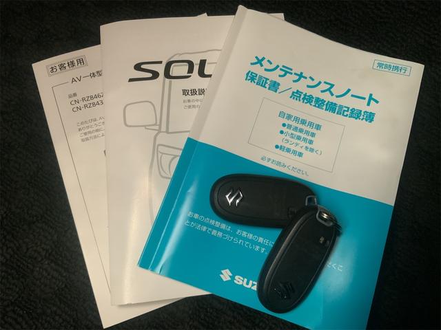 ソリオバンディット ハイブリッドＭＶ　ドラレコ　全方位カメラ　ナビ　Ｂｌｕｅｔｏｏｔｈ　２トーンブラックルーフ　ＬＥＤヘッド　ＡＴハイビーム　セーフティサポート　誤発進抑制　衝突軽減　シートヒーター　両側電動スライド　スマートキー（54枚目）