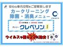 モデューロＸ　１オーナー　ターボ　あんしんＰＫＧ　Ｂｌｕｅｔｏｏｔｈ　ＨＩＤヘッド　クルコン　ローダウンサス　スマートキー　ナビ　バックカメラ　１５インチＡＷ　スマートキー　プッシュスタート　ＥＴＣ（64枚目）