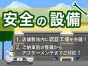 アブソルート・Ｘホンダセンシングアドバンスドパッケジ　ドラレコ　フリップダウン後席モニター　インターナビ　全方位カメラ　ＬＥＤヘッド　ハーフレザー　パワーシート　スマートキー　プッシュスタート　専用サスペンション　キャプテンシート　ＥＴＣ　バックカメラ（59枚目）