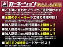アブソルート・Ｘホンダセンシングアドバンスドパッケジ　ドラレコ　フリップダウン後席モニター　インターナビ　全方位カメラ　ＬＥＤヘッド　ハーフレザー　パワーシート　スマートキー　プッシュスタート　専用サスペンション　キャプテンシート　ＥＴＣ　バックカメラ（66枚目）