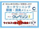 アブソルート・Ｘホンダセンシングアドバンスドパッケジ　ドラレコ　フリップダウン後席モニター　インターナビ　全方位カメラ　ＬＥＤヘッド　ハーフレザー　パワーシート　スマートキー　プッシュスタート　専用サスペンション　キャプテンシート　ＥＴＣ　バックカメラ（69枚目）