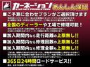 全国のディーラー様にてご使用頂けて、上限なしの保証をご用意しております！！