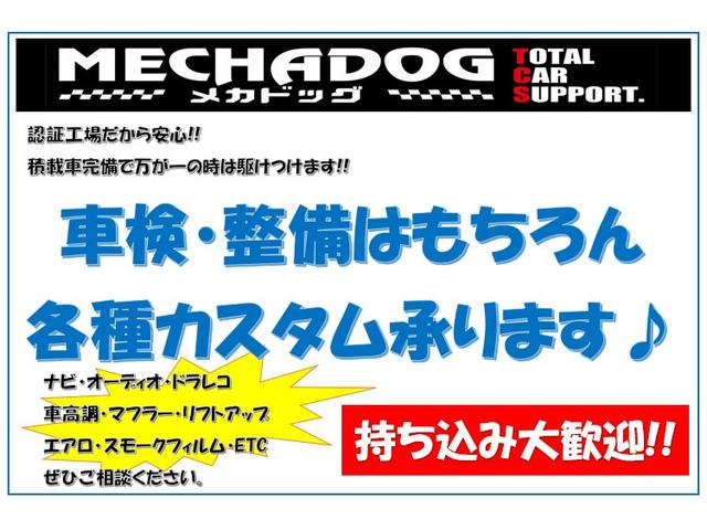 ＭＲワゴン ＥＣＯ－Ｌ　ローダウン・ムーンアイズ風メッキホイールカバー・バックカメラ・スマートキー・電格ミラー・タイミングチェーン・プッシュスタート・助手席下収納・ＵＳＢ接続端子（2枚目）