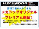 この度は数ある中古車の中から当社のお車をご検索いただきまして誠に有難うございます。