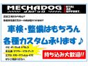 この度は数ある中古車の中から当社のお車をご検索いただきまして誠に有難うございます。