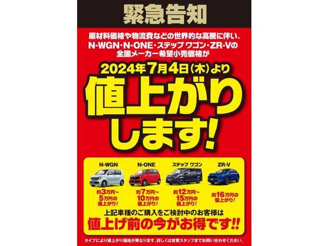 ファン・ターボホンダセンシング(3枚目)