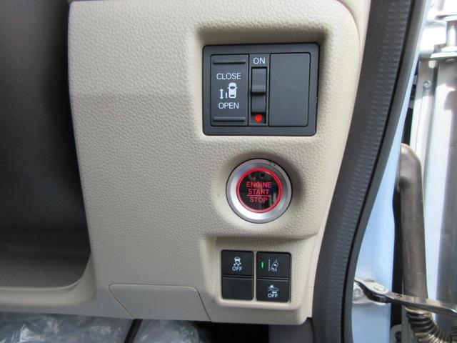 Ｎ－ＢＯＸ Ｇ・Ｌホンダセンシング　【修復歴無し】純正ナビ　バックカメラ　ビルトインＥＴＣ　左後電動スライドドア　前席シートヒーター　クルーズコントロール（23枚目）