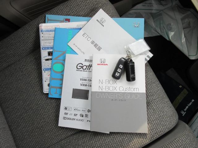 Ｎ－ＢＯＸ Ｇ・Ｌホンダセンシング　【修復歴無し】純正ナビ　バックカメラ　ビルトインＥＴＣ　左後電動スライドドア　前席シートヒーター　クルーズコントロール（36枚目）