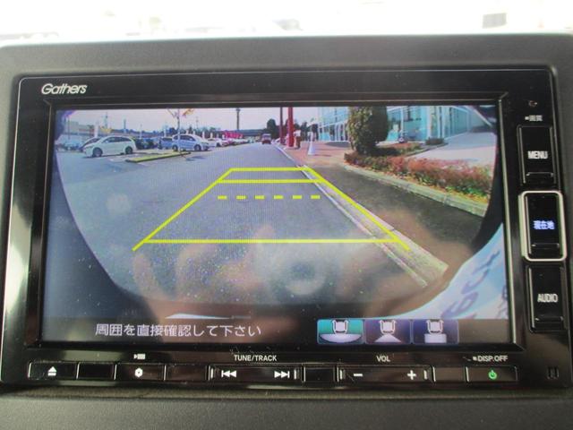 Ｎ－ＢＯＸカスタム Ｇ・Ｌホンダセンシング　バックカメラ　ＥＴＣ　衝突被害軽減ブレーキ　純正ナビ　シートヒーター　両側スライドドア　片側電動スライドドア（11枚目）
