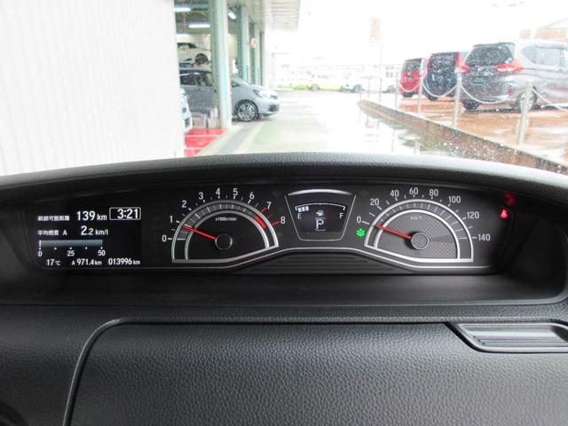 Ｎ－ＢＯＸカスタム Ｌターボ　【修復歴無し】社外ＳＤナビ・ＴＶ　バックカメラ　ビルトインＥＴＣ　両側パワースライドドア　ホンダセンシング　クルーズコントロール　パドルシフト　前席シートヒーター　ＬＥＤヘッドライト　ＬＥＤフォグ（23枚目）