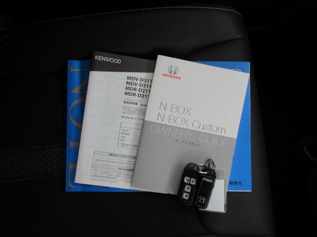 Ｎ－ＢＯＸカスタム Ｌターボ　【修復歴無し】社外ＳＤナビ・ＴＶ　バックカメラ　ビルトインＥＴＣ　両側パワースライドドア　ホンダセンシング　クルーズコントロール　パドルシフト　前席シートヒーター　ＬＥＤヘッドライト　ＬＥＤフォグ（40枚目）