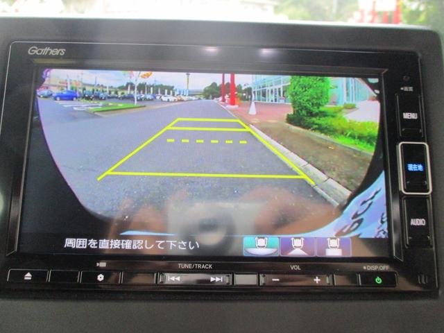 Ｎ－ＢＯＸカスタム Ｌ　バックカメラ　ＥＴＣ　純正ナビ　衝突被害軽減ブレーキ　両側電動スライドドア　シートヒーター　盗難防止装置（13枚目）