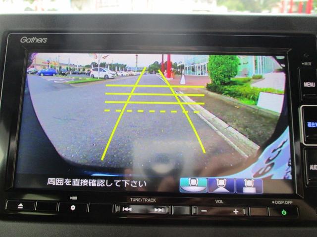 Ｎ－ＢＯＸカスタム ＥＸ　バックカメラ　純正ナビ　衝突被害軽減ブレーキ　シートヒーター　両側電動スライドドア　ドライブレコーダー（11枚目）