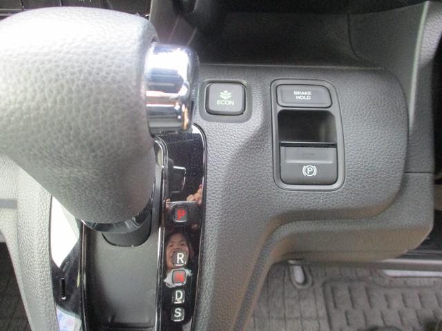 Ｎ－ＷＧＮ Ｌスタイル＋ビター　バックカメラ　ＥＴＣ　衝突被害軽減ブレーキ　ホンダセンシング　シートヒーター（22枚目）