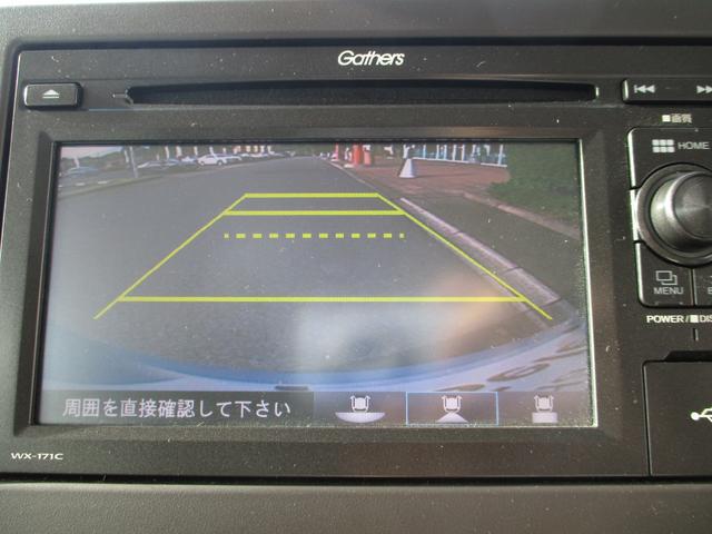 N-BOX G・Lホンダセンシング バックカメラ ETC 両側スライドドア 片側電動スライドドア 衝突被害軽減ブレーキ 盗難防止装置(8枚目)