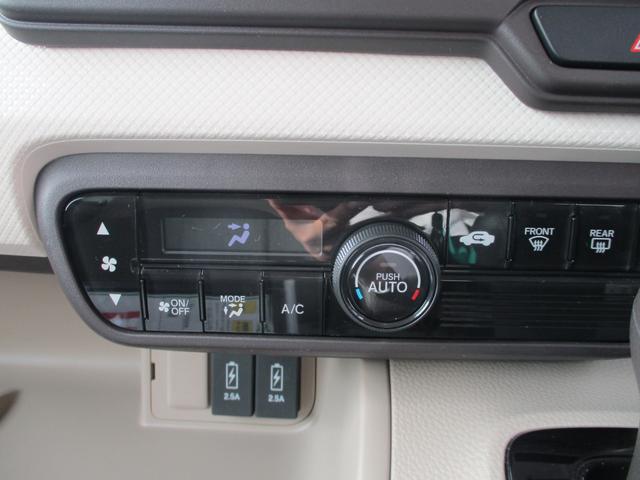 N-BOX G・Lホンダセンシング バックカメラ ETC 両側スライドドア 片側電動スライドドア 衝突被害軽減ブレーキ 盗難防止装置(22枚目)