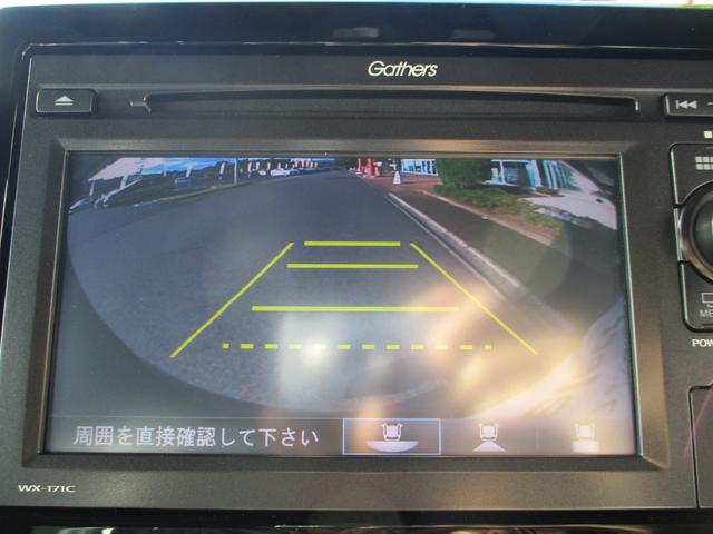 N-BOXカスタム G・Lホンダセンシング バックカメラ ETC 衝突被害軽減ブレーキ 両側スライドドア 片側電動スライドドア 盗難防止装置(8枚目)