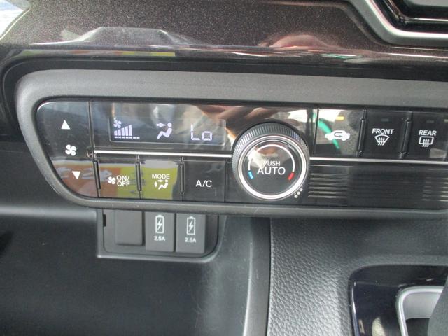 N-BOXカスタム G・Lホンダセンシング バックカメラ ETC 衝突被害軽減ブレーキ 両側スライドドア 片側電動スライドドア 盗難防止装置(22枚目)