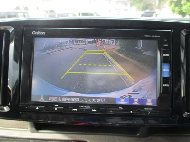 N-ONE セレクト 純正フルセグナビ Bluetoothオーディオ サイドカーテンエアバック ETC バックカメラ スマートキ ハーフレザーシート LEDヘッドライト モデューロアルミ フロントドラレコ オートリトラミラ(8枚目)