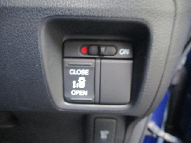 N-BOXカスタム G・Lパッケージ フルセグ CD/DVD 片側電動スライドドア Bluetoothオーディオ ETC バックカメラ HIDヘッドライト 純正アルミ オートリトラミラー(20枚目)