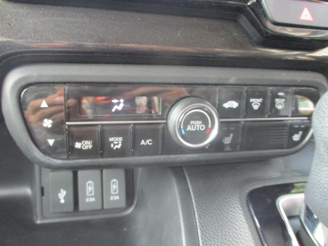 Ｎ－ＢＯＸカスタム Ｇ・Ｌホンダセンシング　アダプティブクルーズコントロール　オートリトラミラー　前後ドライブレコーダー　ＥＴＣ　ＬＥＤオートヘッドライト　フルセグＴＶ　ＣＤ／ＤＶＤ　Ｂｌｕｅｔｏｏｔｈオーディオ　純正ナビ　バックカメラ（19枚目）