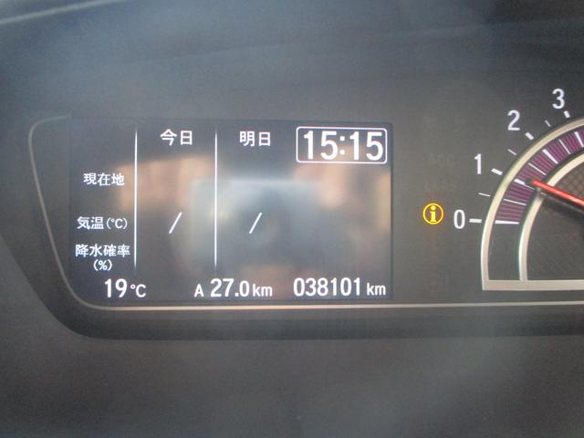 Ｎ－ＢＯＸカスタム Ｇ・Ｌホンダセンシング　アダプティブクルーズコントロール　オートリトラミラー　前後ドライブレコーダー　ＥＴＣ　ＬＥＤオートヘッドライト　フルセグＴＶ　ＣＤ／ＤＶＤ　Ｂｌｕｅｔｏｏｔｈオーディオ　純正ナビ　バックカメラ（22枚目）