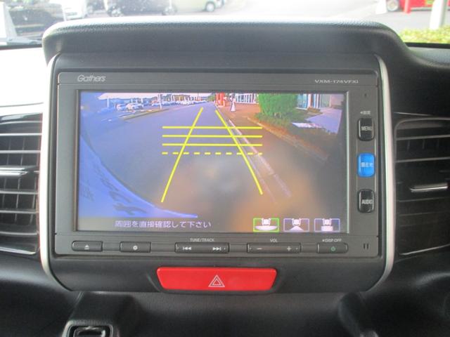 Ｎ－ＢＯＸカスタム ＧＳＳブラックスタイルパッケージ　フルセグＴＶ　ＣＤ／ＤＶＤ　純正ナビ　Ｂｌｕｅｔｏｏｔｈオーディオ　シートヒーター　両側電動スライドドア　オートリトラミラー　ＥＴＣ　バックカメラ　ステアリングリモコン　ハーフレザーシート（8枚目）