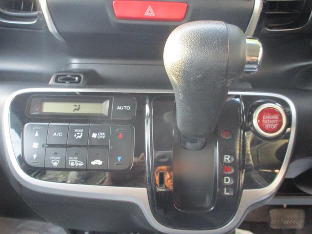 Ｎ－ＢＯＸカスタム ＧＳＳブラックスタイルパッケージ　フルセグＴＶ　ＣＤ／ＤＶＤ　純正ナビ　Ｂｌｕｅｔｏｏｔｈオーディオ　シートヒーター　両側電動スライドドア　オートリトラミラー　ＥＴＣ　バックカメラ　ステアリングリモコン　ハーフレザーシート（20枚目）