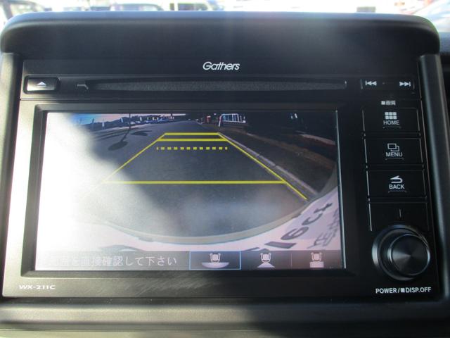 Ｎ－ＶＡＮ＋スタイル ファン・ターボ　バックカメラ　ＥＴＣ　両側スライドドア　盗難防止装置　純正オーディオ　衝突被害軽減ブレーキ（8枚目）