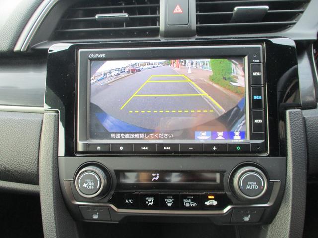 シビック ハッチバック　バックカメラ　ＥＴＣ　衝突被害軽減ブレーキ　シートヒーター　ハーフレザー　純正ナビ　盗難防止装置（8枚目）