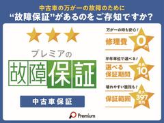 特選車勢ぞろい！お買い得なお車を取り揃えて、ご来店お待ちしております！ 3