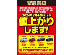 ナビゲーション付き！バックカメラ機能で駐車も安心☆ 3