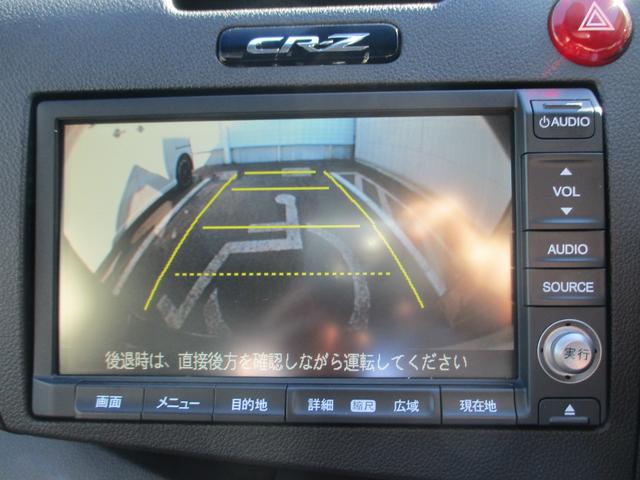 CR-Z αマスターレーベル HDDナビ/TV/バックモニター/ETC/車高調/ディスチャージヘッドライト/社外アルミホイール(16枚目)