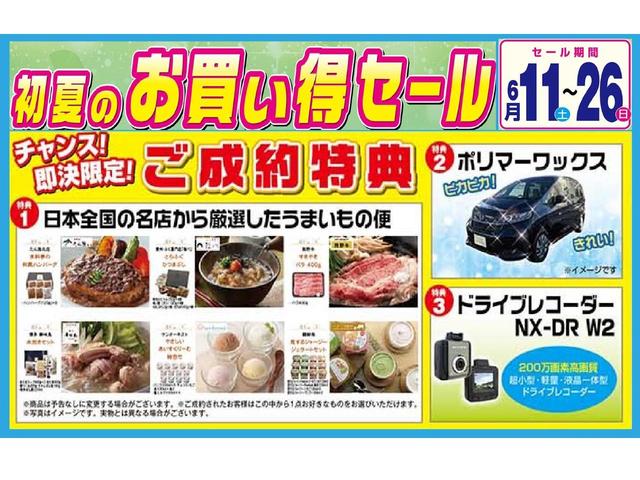 ホンダ オデッセイ 79 0万円 平成18年 06年 埼玉県 中古車 価格 Com