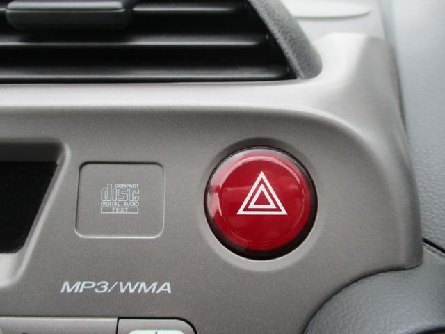 フィット Ｇ　オートライト　キーレスエントリー　ＥＴＣ　ＣＤチューナー　電動格納式ドアミラー　プライバシーガラス（19枚目）